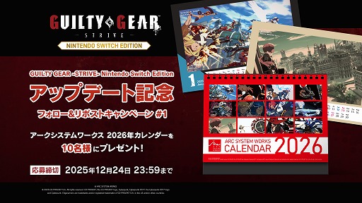 画像ギャラリー No.005のサムネイル画像 / 「GGST Nintendo Switch Edition」,DLC「ヴェノム」「ユニカ」「ルーシー」をリリース。ランクマッチ実装などのアップデートも配信