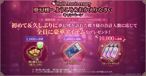 ���������꡼ No.002�Υ���ͥ������ / �फ������̤ʥ�å�����������̴��ϰ��̲���ĳ�ץϡ��ե��˥С����꡼���������ԡ�2025ǯ����ۿ��������10�祻�����������ڡ���ɳ�����