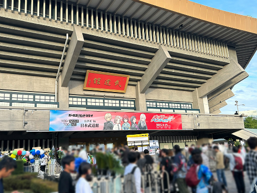 ꡼ No.001Υͥ / 륯餫ƻۤء֥ȥʥȥ LIVE in ƻ ζɡץ饤֤ͤ򿶤֤