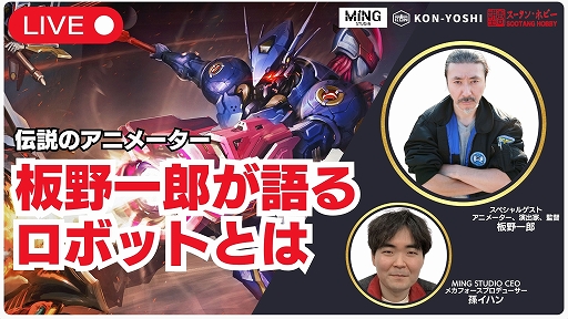 ꡼ No.024Υͥ / Mecha Forceס緿åץǡȤ»ܡΥܥåȥ˥о줹褦ɲáȥ졼˥󥰥롼ࡤﵡǽ