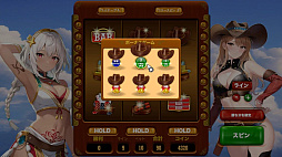 Western Slot Machine