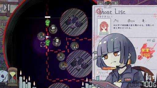 ꡼ No.002Υͥ / Ǥʤߤ򱿱ĤƤǥե󥹡HauntedManagerס86ȯ䡣ȤƤ⥤⡼ɤϿ