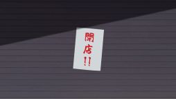 ꡼ No.007Υͥ / Ǥʤߤ򱿱ĤƤǥե󥹡HauntedManagerס86ȯ䡣ȤƤ⥤⡼ɤϿ