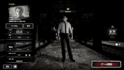 画像ギャラリー No.013のサムネイル画像 / 最大4人協力の脱出ホラー「ノロイカゴ ゲゲゲの夜」,Steamで正式リリース。新妖怪「雪女」と新ステージ「鉱山」が登場