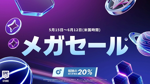 ���������꡼ No.001�Υ���ͥ������ / ��Deliver at All Costs�ס�Gigapocalypse�ס�Sifu�פ�̵���ۿ���Epic Games Store�Ǽ»��档���֤�5��30��0��00�ޤ�