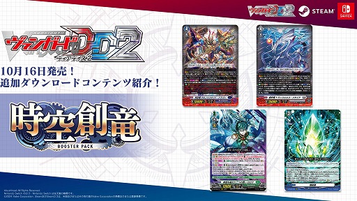 ꡼ No.001Υͥ / ֥ɥե!! 󥬡 ǥǥ2ɲDLC5ơֻεפ꡼ǡ֥С1.4.1פۿ