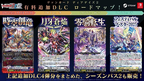 ꡼ No.004Υͥ / ֥ɥե!! 󥬡 ǥǥ2ɲDLC5ơֻεפ꡼ǡ֥С1.4.1פۿ