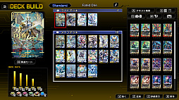 カードファイト!! ヴァンガード ディアデイズ2