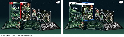 ꡼ No.001Υͥ / ֵưϥɥå ۷ʪPS5/SwitchѥåǤȯ䡣ȥ֥å䥢륰åɥȥåƱ