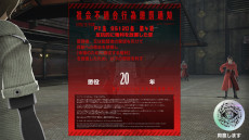 ���������꡼ No.008�Υ���ͥ������ / ��FREEDOM WARS Remastered�ס�PC/PS5/Switch�����θ��Ǥ��꡼������2���ؾ��ʤޤǤΥ��ȡ��꡼�ȥܥ��ƥ�����ץ쥤�Ǥ���