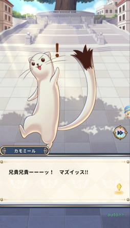 ꡼ No.004Υͥ / Υץ쥤ݡϤʤΥҥïä!?ͥڤ饹Ȥо줹ˡͥޡޤۤѥ˥åפץ쥤