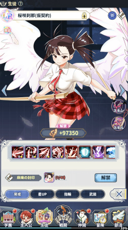 ꡼ No.012Υͥ / Υץ쥤ݡϤʤΥҥïä!?ͥڤ饹Ȥо줹ˡͥޡޤۤѥ˥åפץ쥤