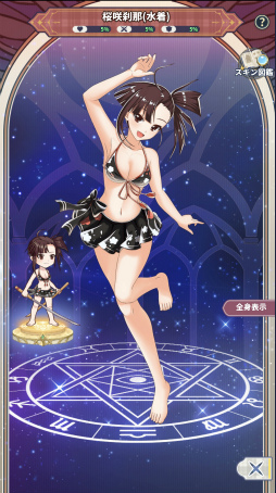 ꡼ No.013Υͥ / Υץ쥤ݡϤʤΥҥïä!?ͥڤ饹Ȥо줹ˡͥޡޤۤѥ˥åפץ쥤