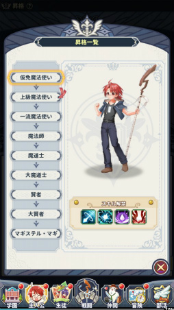 ꡼ No.015Υͥ / Υץ쥤ݡϤʤΥҥïä!?ͥڤ饹Ȥо줹ˡͥޡޤۤѥ˥åפץ쥤