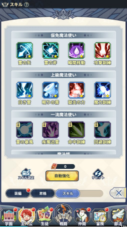 ꡼ No.017Υͥ / Υץ쥤ݡϤʤΥҥïä!?ͥڤ饹Ȥо줹ˡͥޡޤۤѥ˥åפץ쥤