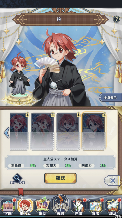 ꡼ No.018Υͥ / Υץ쥤ݡϤʤΥҥïä!?ͥڤ饹Ȥо줹ˡͥޡޤۤѥ˥åפץ쥤