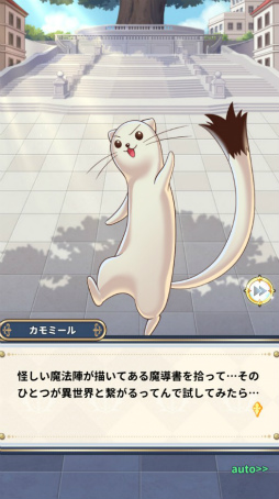 ꡼ No.026Υͥ / Υץ쥤ݡϤʤΥҥïä!?ͥڤ饹Ȥо줹ˡͥޡޤۤѥ˥åפץ쥤