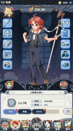 ꡼ No.030Υͥ / Υץ쥤ݡϤʤΥҥïä!?ͥڤ饹Ȥо줹ˡͥޡޤۤѥ˥åפץ쥤