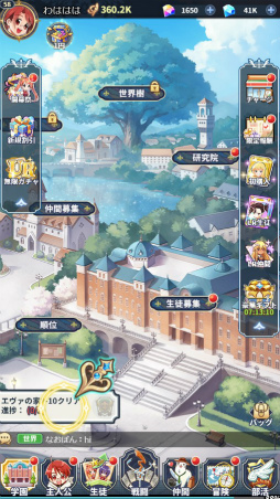 ꡼ No.031Υͥ / Υץ쥤ݡϤʤΥҥïä!?ͥڤ饹Ȥо줹ˡͥޡޤۤѥ˥åפץ쥤