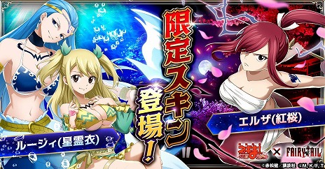 ꡼ No.006Υͥ / ˡͥޡޤۤѥ˥åסߥ˥FAIRY TAILץܤ򳫻ϡʥġ롼륶ǥ