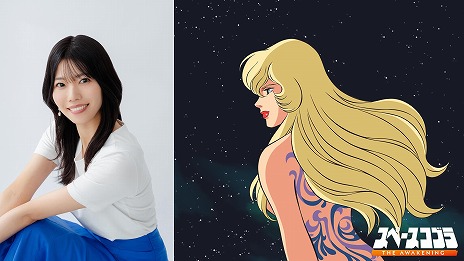 ���������꡼ No.008�Υ���ͥ������ / �֥��ڡ������֥顧The Awakening��PS5/Switch����������������Ǥ�10��9�����ѥå������Ǥ�12��18����ȯ�䡣���ܸ첻��������������