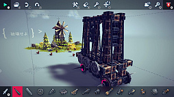 Besiege - ӥ -