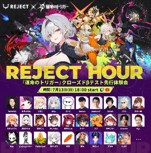 画像ギャラリー No.002のサムネイル画像 / 「運命のトリガー」,クローズドβテストを本日開始。新たな3人のプレイアブルキャラクターが参戦し,4週間以上の実施を予定