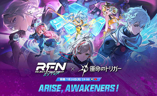 画像ギャラリー No.008のサムネイル画像 / 「運命のトリガー」,クローズドβテストを本日開始。新たな3人のプレイアブルキャラクターが参戦し,4週間以上の実施を予定