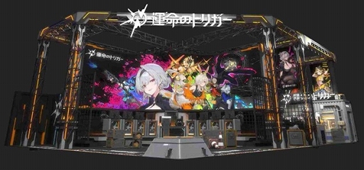 ꡼ No.002Υͥ / ֱ̿ΥȥꥬפTGS 2025˻ͷŸեȥݥåȤ֤䥳ץ쥤䡼6̾ˤ륹ơ٥Ȥ»