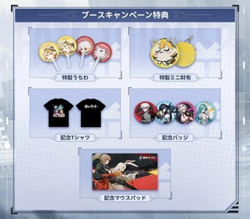 ꡼ No.008Υͥ / ֱ̿ΥȥꥬפTGS 2025˻ͷŸեȥݥåȤ֤䥳ץ쥤䡼6̾ˤ륹ơ٥Ȥ»