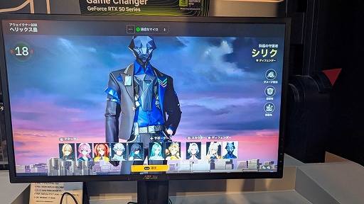 ꡼ No.012Υͥ / 鿴ԤǤڤ뿷ǽҡХȥֱ̿ΥȥꥬפҲ𡣥֡ˤϸ路ץ쥤䡼λѤTGS2025ϡPR