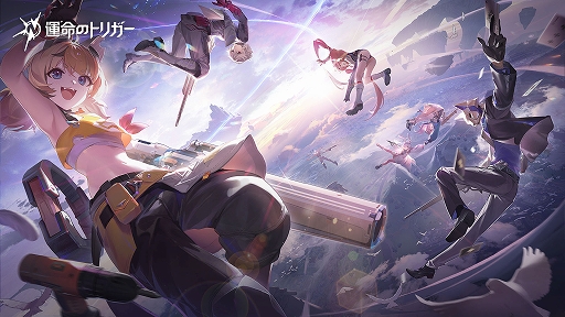 ꡼ No.002Υͥ / ֱ̿ΥȥꥬסPCǤȥ󥷥塼޵Ǥ2026ǯƱ꡼ץ쥤бʥʡޥåפξPR