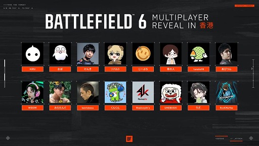 画像ギャラリー No.003のサムネイル画像 / 最新作「Battlefield 6」の公式発表トレイラーが公開に。次の情報発表イベントは日本時間の8月1日3:30から実施予定