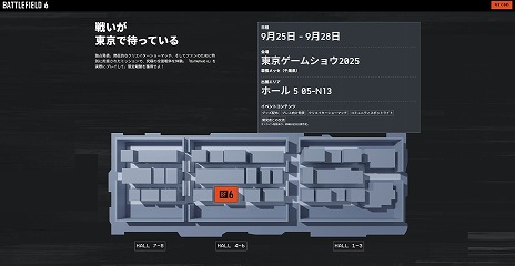 ꡼ No.010Υͥ / Battlefield 6ॷ祦2025ؤΥץ쥤֥Ÿꡣꥨ硼ޥå䥪ꥸʥ륰åۤ»