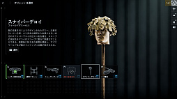 ꡼ No.061Υͥ / Υץ쥤ݡϡ֥Хȥե6ץߥ饯Х졼ڥ졼եȡθ䥬åȤɲä줿פͤϤ