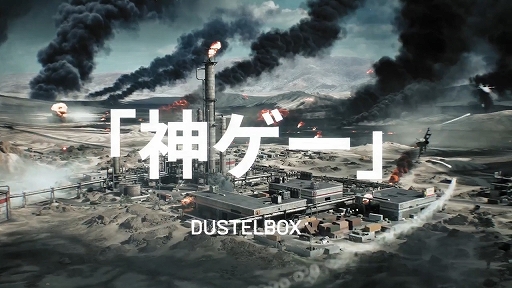 ꡼ No.005Υͥ / Battlefield 6סƮΥϥ饤ȱץޡʤɤΥȤϿϥץȥ쥤顼