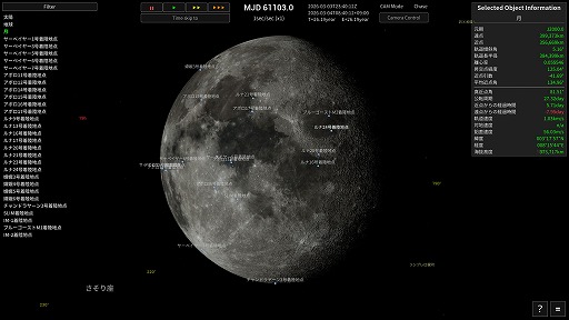 画像ギャラリー No.006のサムネイル画像 / 宇宙ロケット打ち上げシム「Keplerian Space Discovery」，2月23日開催の“Steam NEXTフェス：2月エディション”で体験版を出展