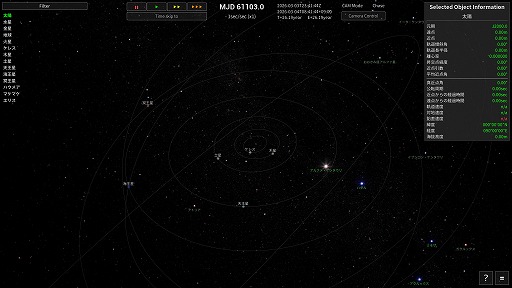 画像ギャラリー No.008のサムネイル画像 / 宇宙ロケット打ち上げシム「Keplerian Space Discovery」，2月23日開催の“Steam NEXTフェス：2月エディション”で体験版を出展