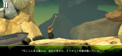 Ρˡɤï⤬٤θƤ٤Getting Over ItܡסʺϤApple Arcade #12