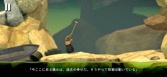 Getting Over It+