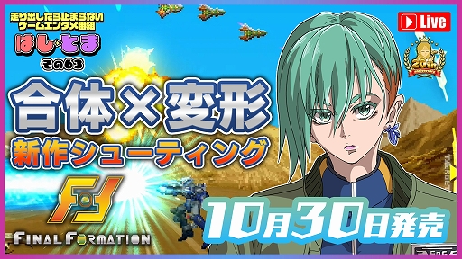 ꡼ No.003Υͥ / ե᡼ZƤΥե꡼ޥå׷STG֥եʥե᡼סۿѥᥫꡤ襤ξܻؤ