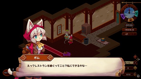 ꡼ No.007Υͥ / 饤ȥ֥奤˥ ݥȤޤפ󥸥פо졣Happinet Indie CollectionDLǥ뤬Ť