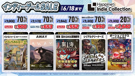 ꡼ No.011Υͥ / 饤ȥ֥奤˥ ݥȤޤפ󥸥פо졣Happinet Indie CollectionDLǥ뤬Ť