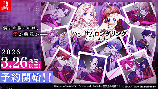 ꡼ No.001Υͥ / ֥ϥ󥵥 -the mystic lover-ס2026ǯ326ȯꡣ̾/DLǡǤͽճ