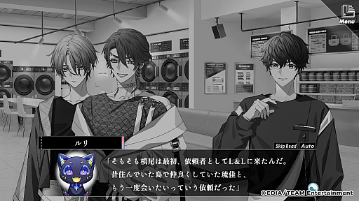 画像ギャラリー No.005のサムネイル画像 / ［プレイレポ］「ハンサムロンダリング」はシナリオが2編あるので実質ゲーム2本分？　ドラマCDファンには最高の新作ストーリー