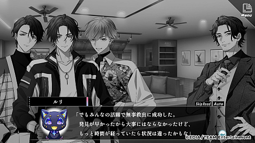 画像ギャラリー No.006のサムネイル画像 / ［プレイレポ］「ハンサムロンダリング」はシナリオが2編あるので実質ゲーム2本分？　ドラマCDファンには最高の新作ストーリー