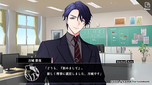 画像ギャラリー No.009のサムネイル画像 / ［プレイレポ］「ハンサムロンダリング」はシナリオが2編あるので実質ゲーム2本分？　ドラマCDファンには最高の新作ストーリー