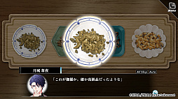 画像ギャラリー No.027のサムネイル画像 / ［プレイレポ］「ハンサムロンダリング」はシナリオが2編あるので実質ゲーム2本分？　ドラマCDファンには最高の新作ストーリー