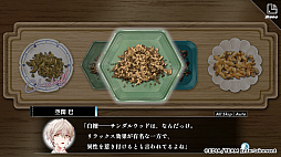 画像ギャラリー No.028のサムネイル画像 / ［プレイレポ］「ハンサムロンダリング」はシナリオが2編あるので実質ゲーム2本分？　ドラマCDファンには最高の新作ストーリー