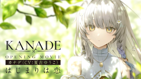 ꡼ No.005Υͥ / ӥ奢Υ٥KANADEסҥΥʥǡCVƵȤ椦ˤΤץ˥󥰱֥饯ξȯɽ